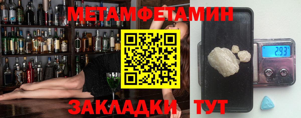 Amphetamine 98% Минусинск