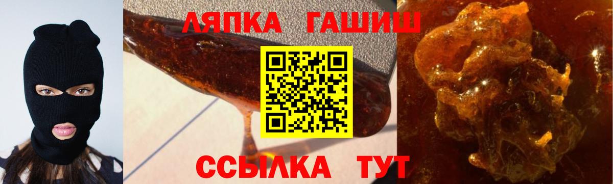 ГАШИШ 40% ТГК Минусинск