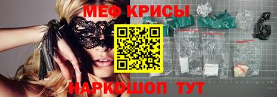 метамфетамин Кингисепп