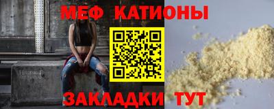 альфа пвп Кинель