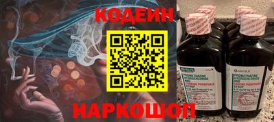 метамфетамин Кингисепп