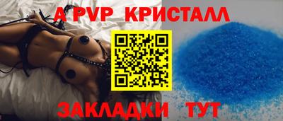 метамфетамин Кингисепп