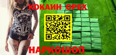 альфа пвп Кинель