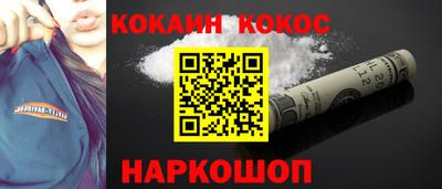 метамфетамин Кингисепп