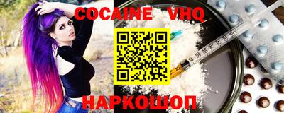 альфа пвп Кинель