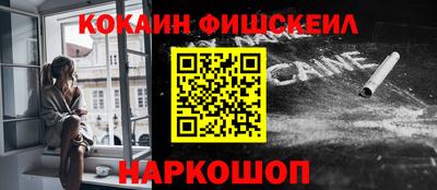 метамфетамин Кингисепп