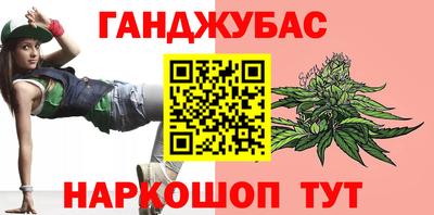 метамфетамин Кингисепп