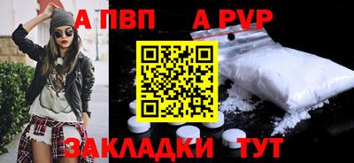 метамфетамин Кингисепп