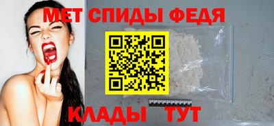 альфа пвп Кинель