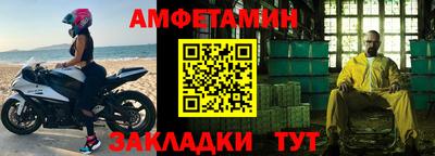 метамфетамин Кингисепп