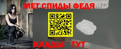 альфа пвп Кинель