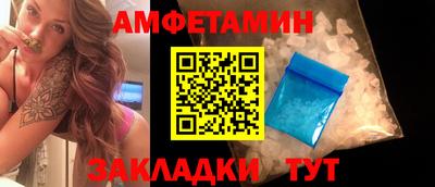 метамфетамин Кингисепп
