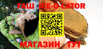 метамфетамин Кингисепп
