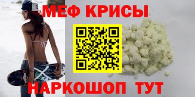 метамфетамин Кингисепп