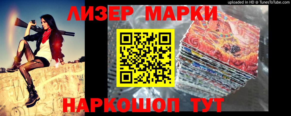 Минусинск  LSD-25 экстази ecstasy  ЛСД экстази  Вход с VPN 