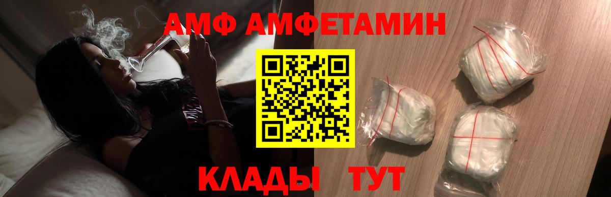 Метамфетамин кристалл  Первитин  Минусинск  Вход с VPN 